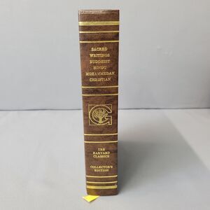 Sacred Writings Vol. II Christian Part Buddhist Hindu Mohammedan Book HC 1980